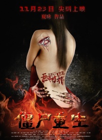 成人在线a